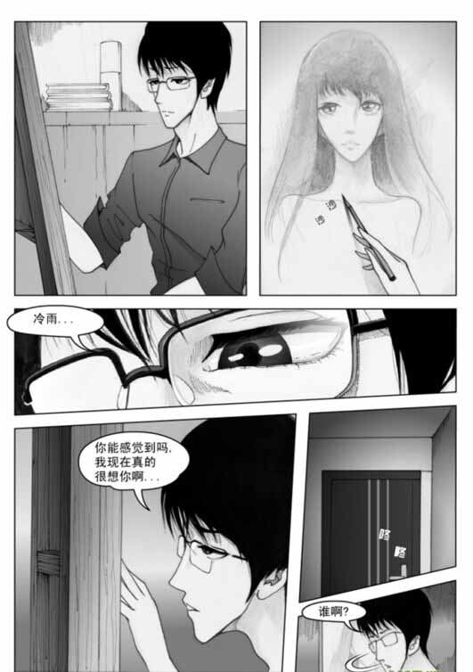 回到正文上《怨念》这部漫画的剧情是不是很棒,故事真的很精彩啊!