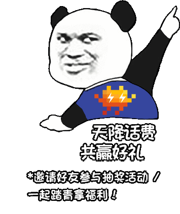 分享给好友，可获得抽奖机会哦