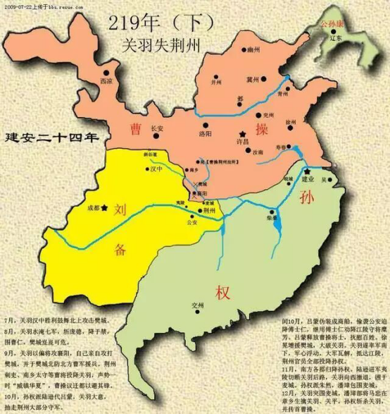 当时三国天下共有十三个州,魏国占了九个,分别是司隶校尉部,冀州,豫州
