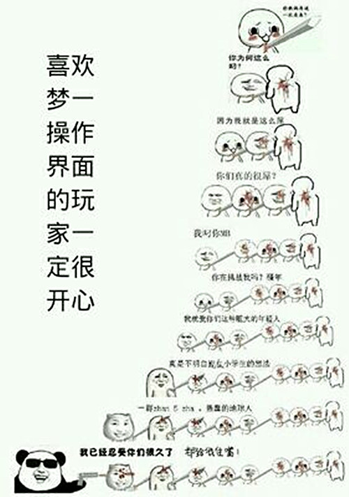 仙灵表情包之要开怀旧服喽