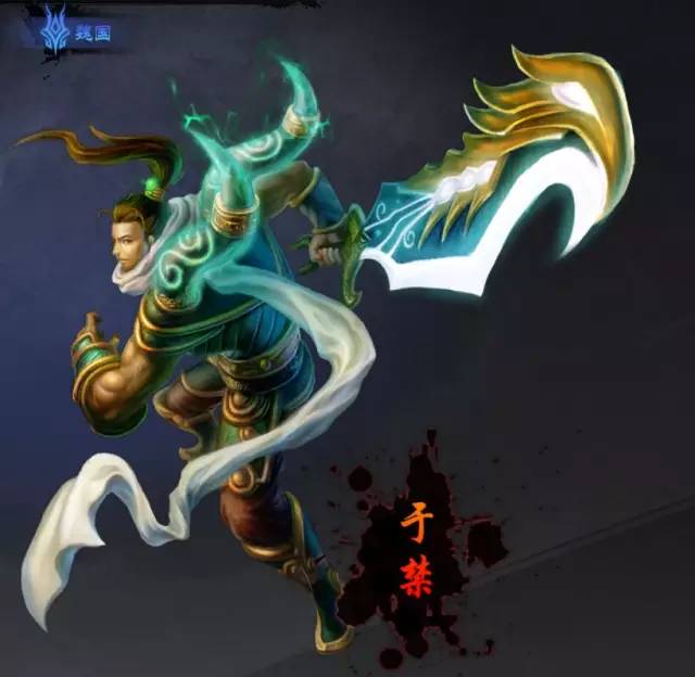 于禁优点:控制和gank能力强,前中期瞬间爆发高,大招无视魔免,技能使他