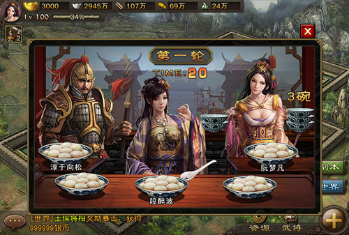 攻城掠地开服表|畅玩三国元宵《围城》手游版双服