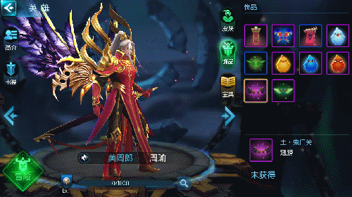 【梦三国手游】版本爆料:人靠衣装 美靠靓装 饰品系统上线!