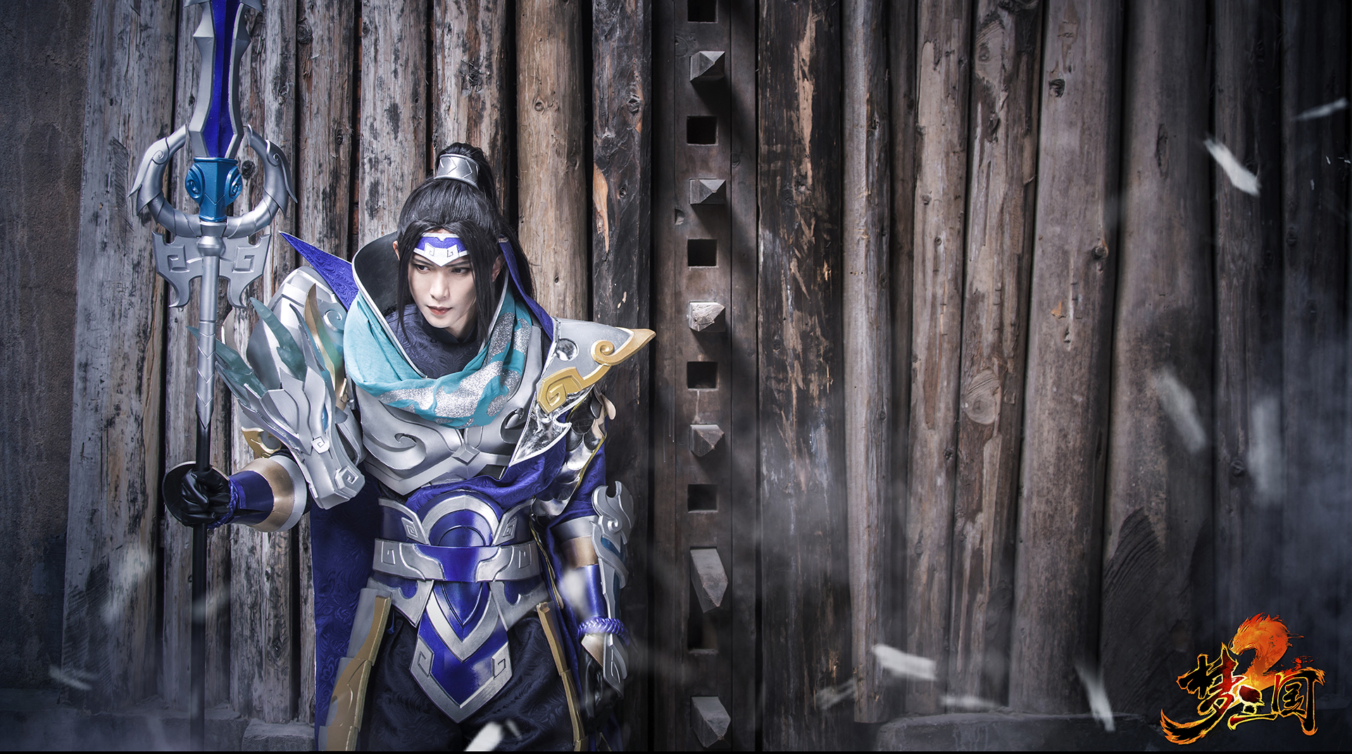 【梦三国2】chinajoy悬念视频/山河墨卷篇cos