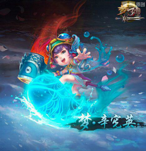 【口袋花边】梦三国里的那些"熊孩子",你知道几个?