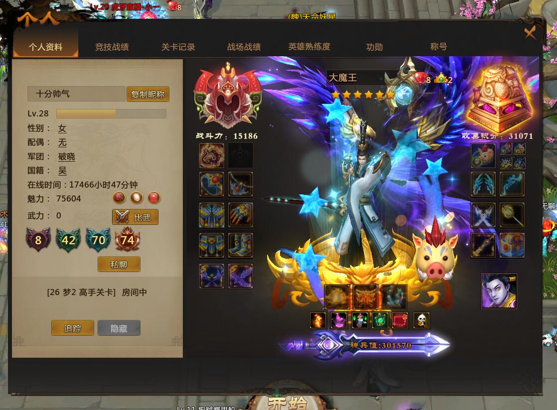 【出征攻略】盘点梦三出征最热门的英雄之一