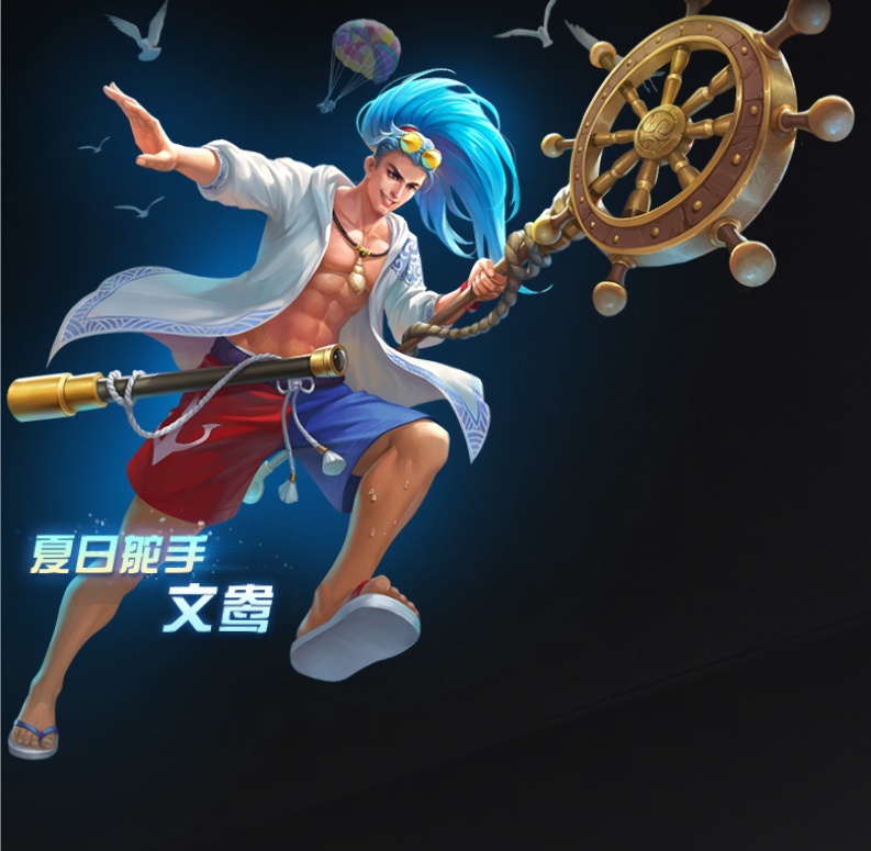 【然并卵知识】梦三国全英雄语音台词合集(一)